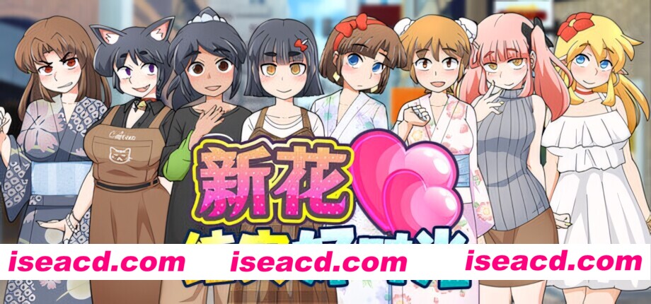 图片[1]-【日系RPG/官中/步兵/PC+安卓joi】新花结实好时光 Mogitate: Bearing Fruit もぎたて実らせ日和 v1.01 官方中文步兵版【679M】-嘤嘤怪之家