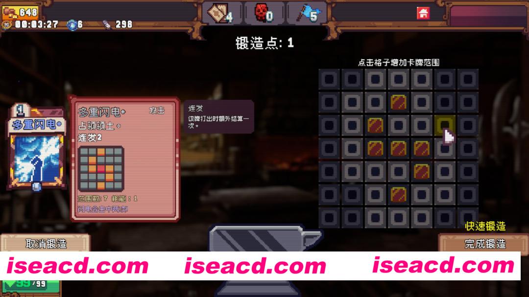 图片[5]-[卡牌互动SLG/中文/像素全动态] 色系战记/Rainbow Legends v1.02 官方中文版 [2.2G/新作]-嘤嘤怪之家