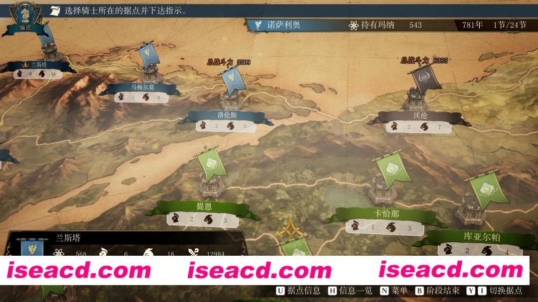 图片[3]-[策略战棋SLG/中文/3D] 幻想大陆战记：卢纳基亚传说/Brigandine The Legend of Runersia v1.02 官方中文版 [21G/新作/全CV]-嘤嘤怪之家