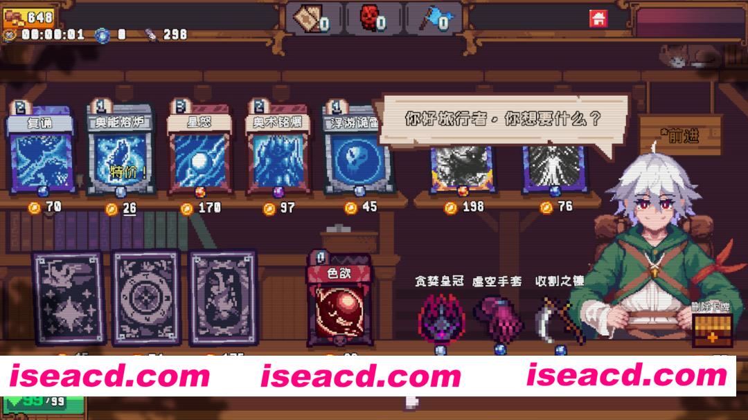 图片[3]-[卡牌互动SLG/中文/像素全动态] 色系战记/Rainbow Legends v1.02 官方中文版 [2.2G/新作]-嘤嘤怪之家