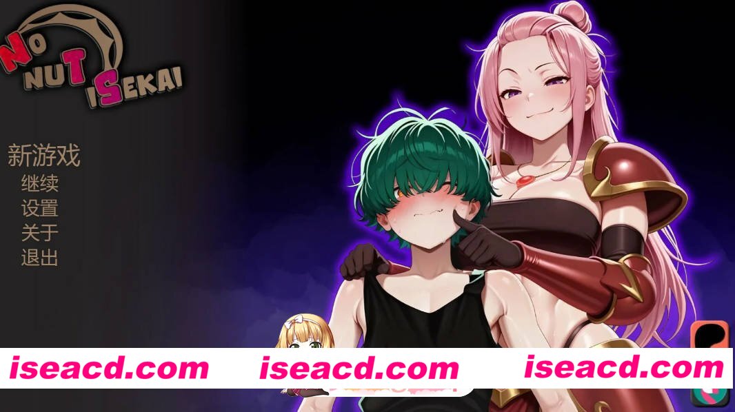 [日系SLG/AI汉化/NTR]不能没有牛头人的异世界  No nuT iSekai 0.1b AI汉化版[FM/百度/微云][PC+安卓/700M/更新]