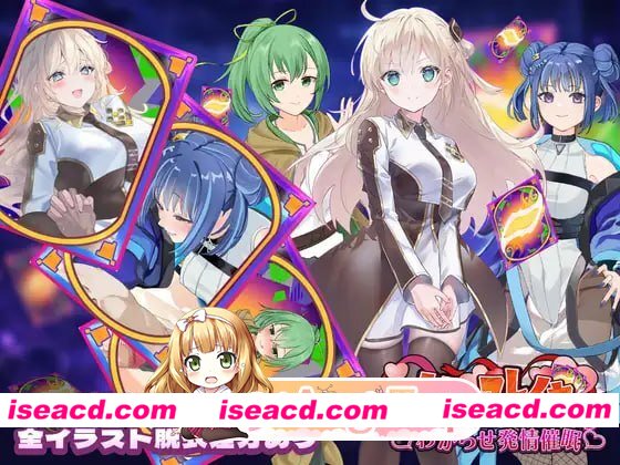 [SLG]  [微云/FM]层叠之刃～在黑暗游戏中识破伪善的Cosplayer并诱导其发情催眠～/生肉 pc [1.01G]