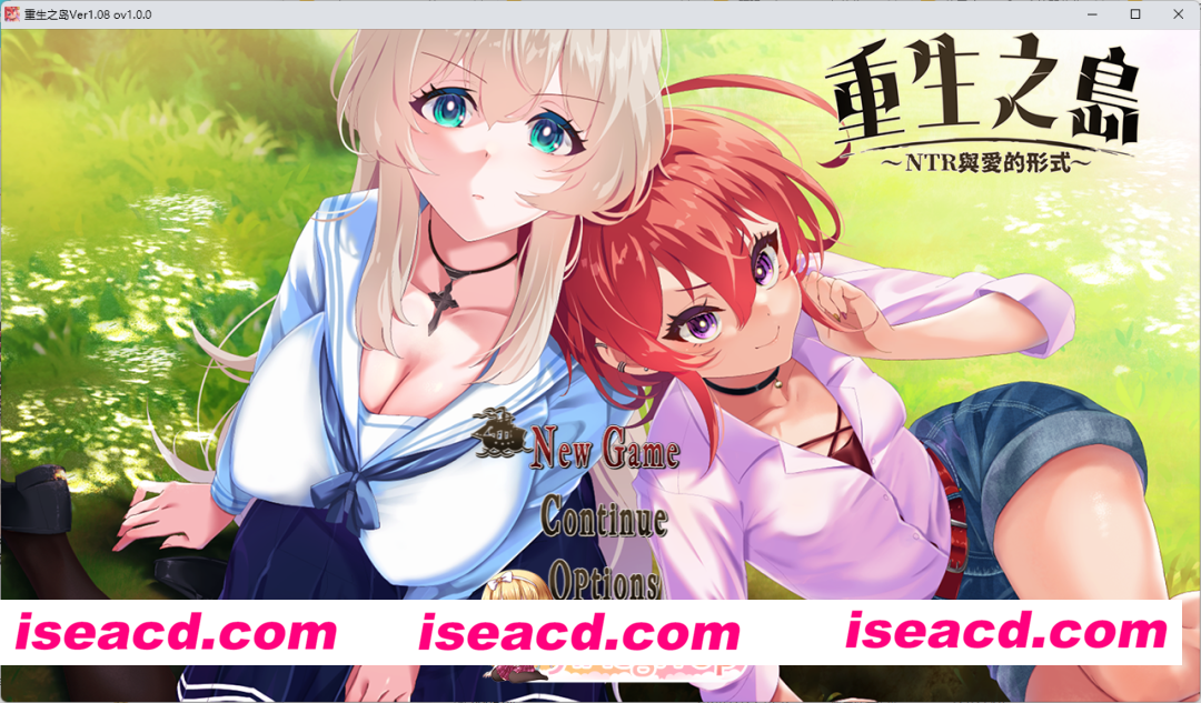 [RPG/中文/NTR/CV] 重生之岛~NTR与爱的形式~ 072官方中文版 [新作] [FM/2.4G/百度]