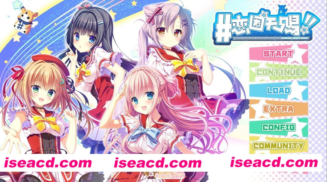 [日系ADV/官中/义妹/青梅竹马/PC]恋因天赐!! Present From Angel Template!! An Angel’s Gift てんぷれっ!! Present From Angel 官方中文版[3.87G/CV]