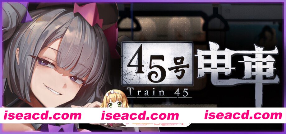 [日系像素SLG/官中/步兵/PC]45号电车 Train45 45番電車 v1.0.1 官方中文步兵版[1.52G/CV]