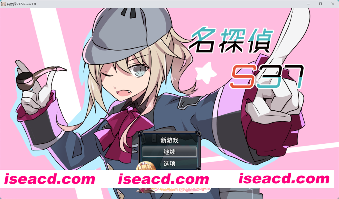 [RPG/汉化] 名侦探S37-R- 挂载AI汉化版+自带全回想 [新作] [FM/1.1G/百度]