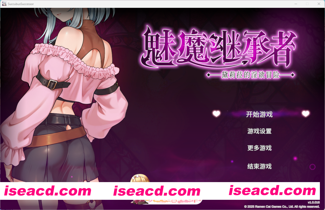 [像素ACT/中文/动态] 魅魔继承者 : 黛莉菈的淫欲冒险 官方中文版 [新作] [FM/4.2G/百度]