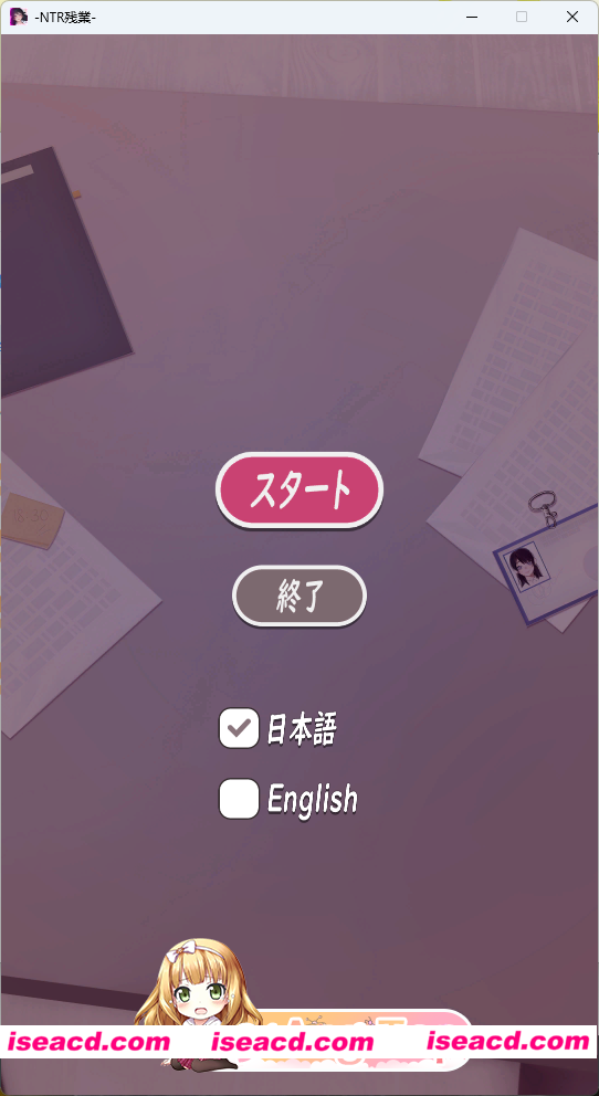 [SLG/动态] -NTR残业-正式版 [新作] [PC+安卓] [FM/200M/百度]