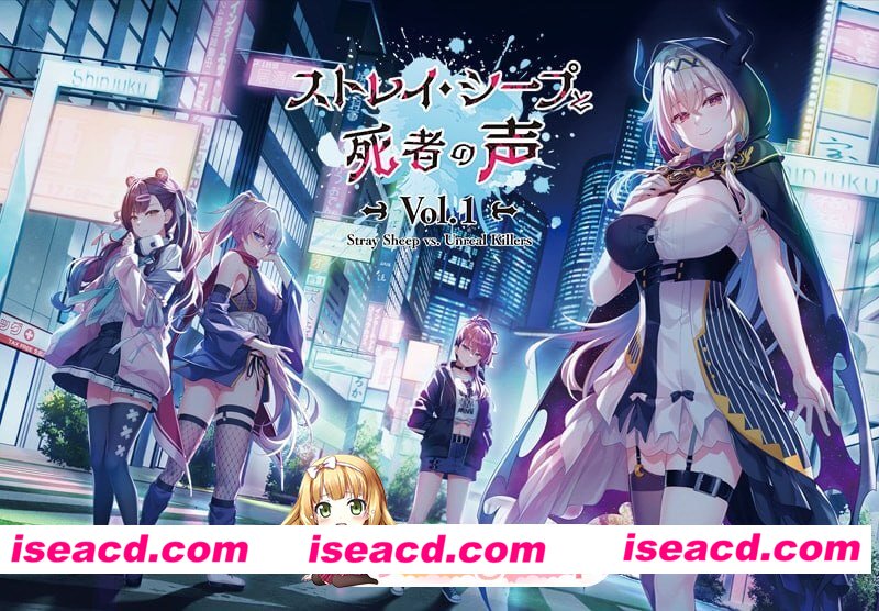 [ADV]  [微云/FM]迷途羔羊与死者之声 Vol.1/ストレイ・シープと死者の声 Vol.1/AI汉化+存档 pc [2.25G]