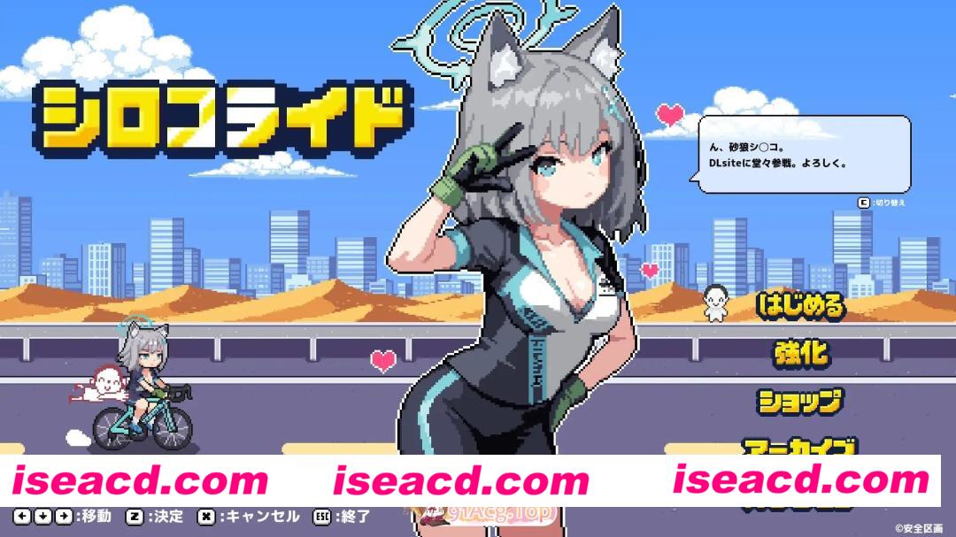 [ACT]  [微云/FM]砂狼白子/シロコライド/生肉+动态 pc [216m]