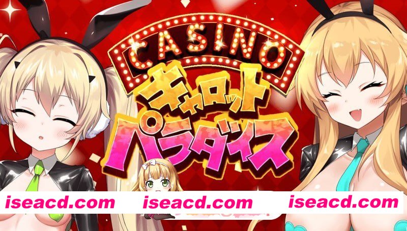[SLG]  [微云/FM] 胡萝卜天堂/キャロットパラダイス/AI汉化 pc [577m]