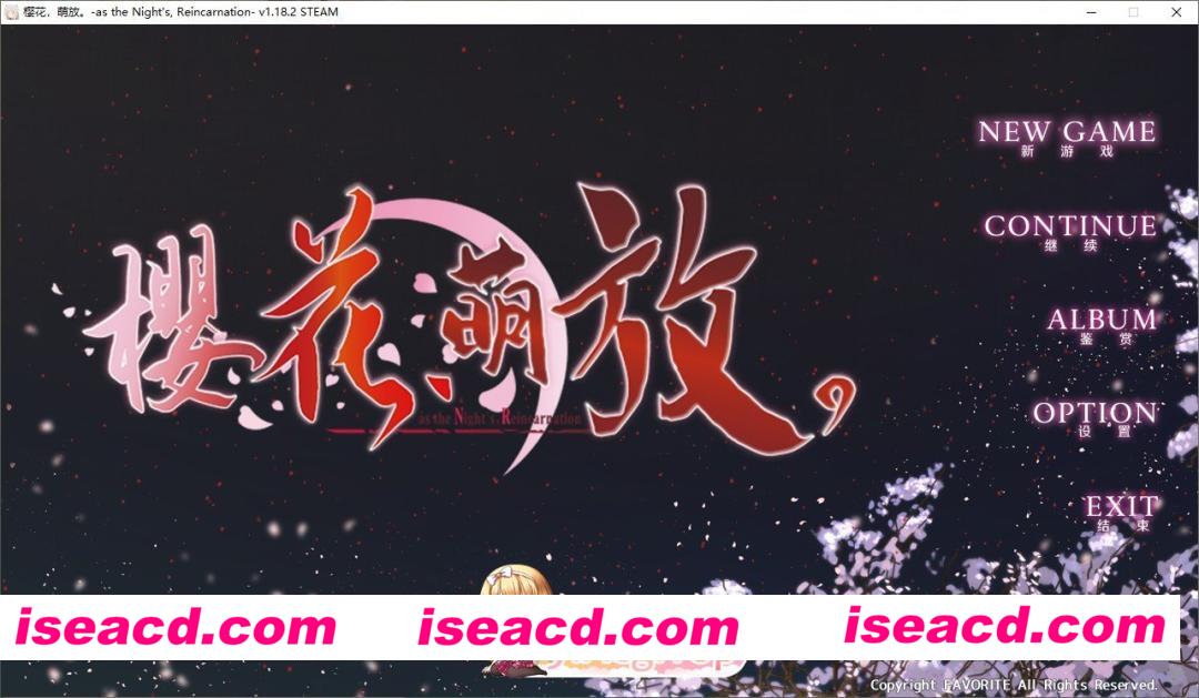 [大型ADV/中文]樱花，萌放。-as the Night’s, Reincarnation-V1.18.2 官方中文版+全CG存档[新官中][FM/7.6G/百度]