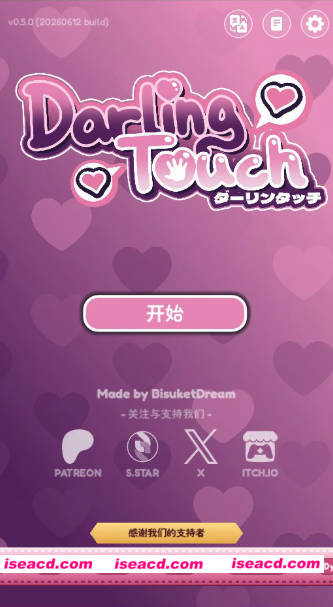 [日系SLG/官中/巨乳]亲爱的触摸  Darling Touch  v0.5.0 官方中文版[FM/百度/微云][600M/更新]