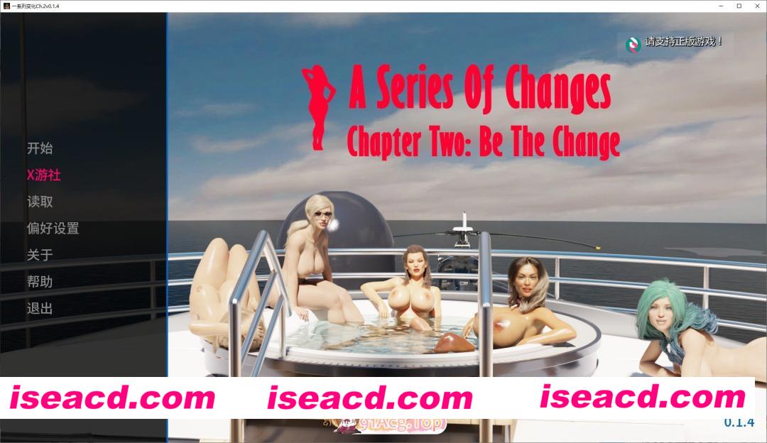 [欧美SLG/AI汉化/3D]一系列变化 A Series of Changes  Ch.2 v0.1.8FINAL AI汉化版[FM/百度/微云][PC+安卓/4G/更新]