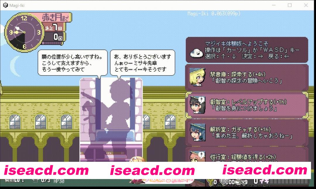 [像素ACT/中文/动态]真·高潮～留级魔女与H魔手～V0.310 官方中文版[新作][FM/1.7G/百度]