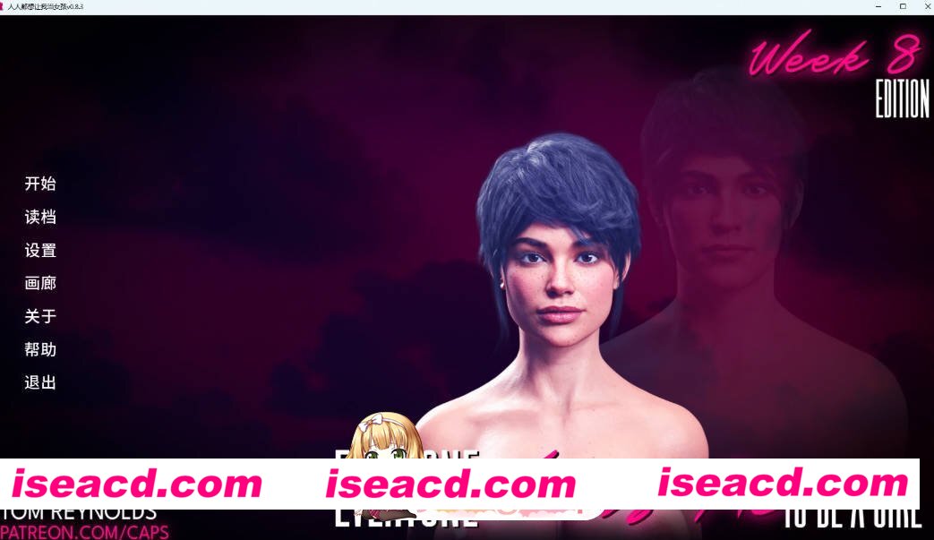 [欧美SLG/AI汉化/3D] 人人都想让我当女孩 Everyone Wants Me to Be a Girl v0.8.3 AI汉化版[FM/百度/微云][PC+安卓/2G/更新]