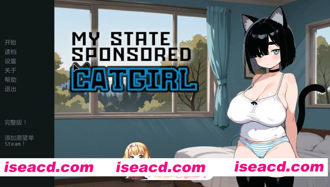 [日系SLG/AI汉化/猫娘]猫娘宅急便  My State Sponsored Catgirl 0.97 AI汉化版[FM/百度/微云][PC+安卓/2G/更新]