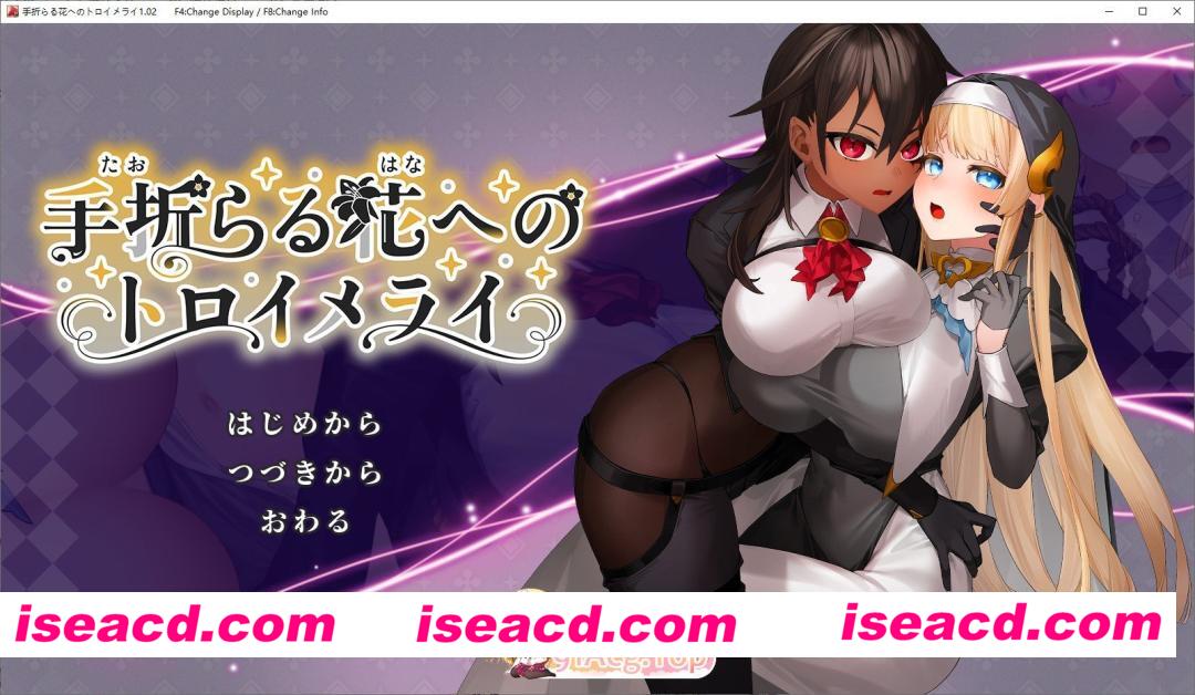 [大型精品RPG/汉化/动态]致被折之花的梦幻曲 挂载AI汉化版[新汉化][FM/10.2G/百度]