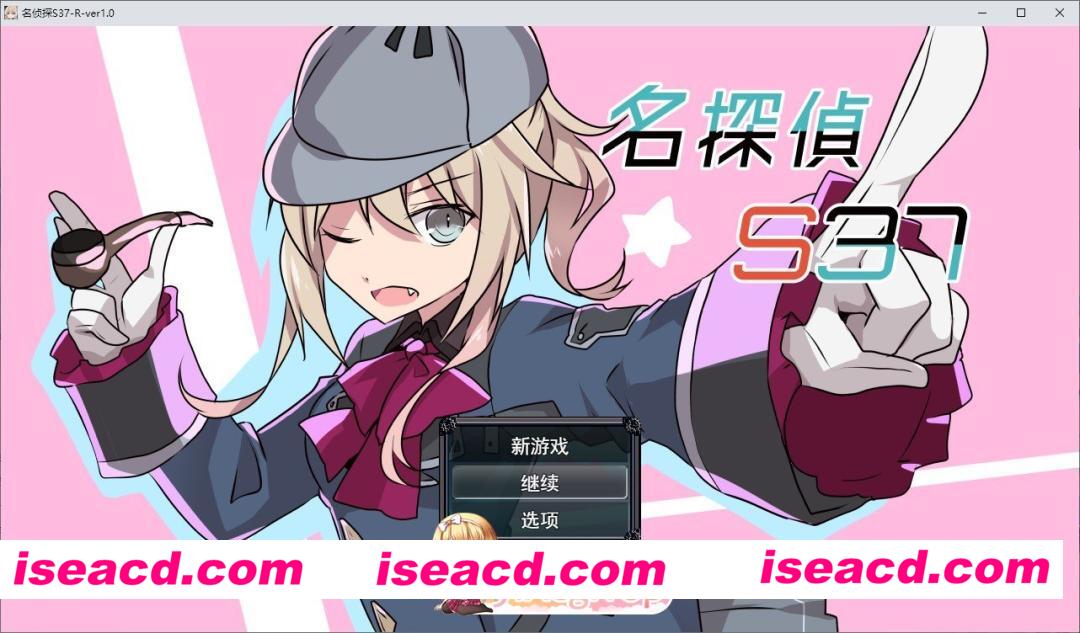 [RPG/汉化]名侦探S37-R-挂载AI汉化版+自带全回想[新汉化][FM/1.1G/百度]