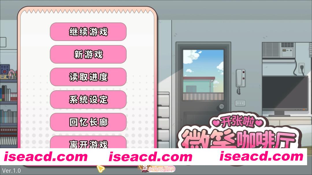 [互动SLG/中文/动态]开张啦 微笑咖啡厅 官方中文步兵版[新作/国语CV][FM/8G/百度]