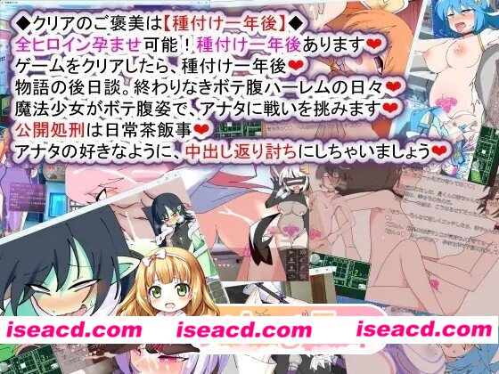 [SLG/AI汉化/新作] 荒廃魔法少女T――EYEに溺れる気高き乙女、心乱れて淫らに堕ちる v1.10 AI汉化版 [1.64G]