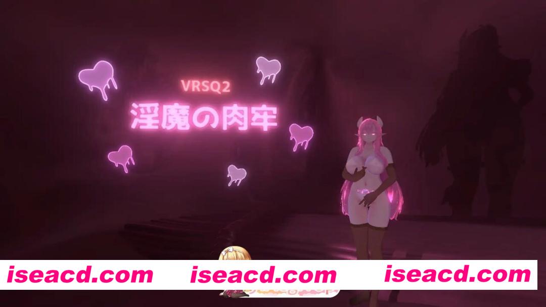 [PC-SLG] [SLG/3D/亚洲]VRSQ2 淫魔肉牢 VRSQ2 淫魔の肉牢 官方中文版[PC/0.18G] [BD]