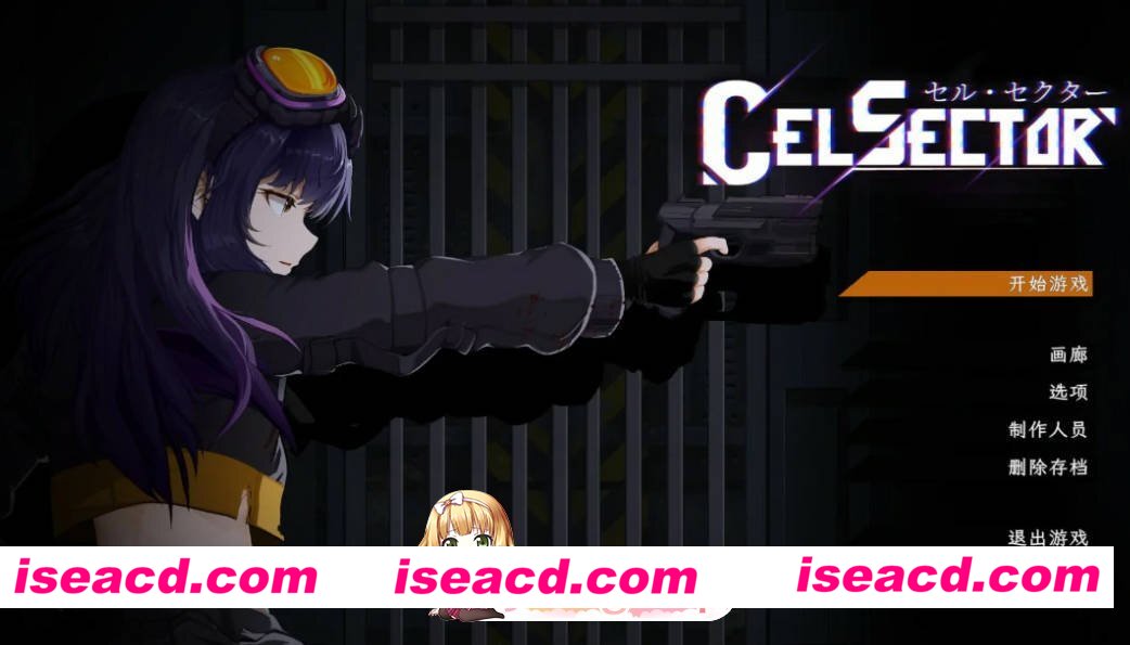 [日系ACT/官中/动作]细胞领域 CelSector 1.1.2 官方中文版[FM/百度/微云][600M/更新]