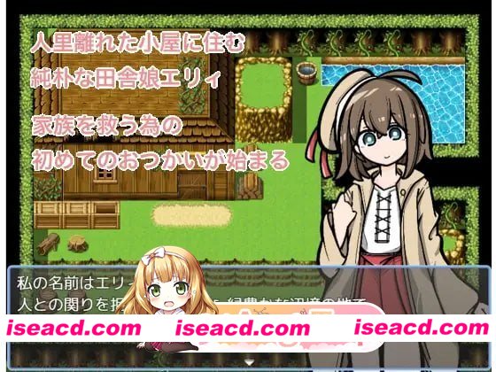 [RPG]  [微云/FM]温泉蒸汽透视/湯けむりシースルー/AI汉化 pc [398m]