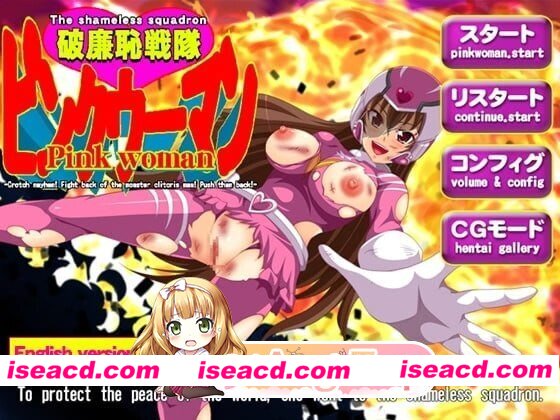 [PC-ACT] [ACT/2D/亚洲]无耻战队 粉红女郎 The Shameless Squadron Pink Woman v1.0 官方正式完结版[PC/0.47G] [BD]