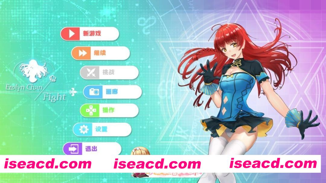 [PC-ACT] [ACT/2D/亚洲]艾罗琳的色情冒险 Erolyn Chan Fight Final 官方中文完结版[PC/0.76G] [BD]