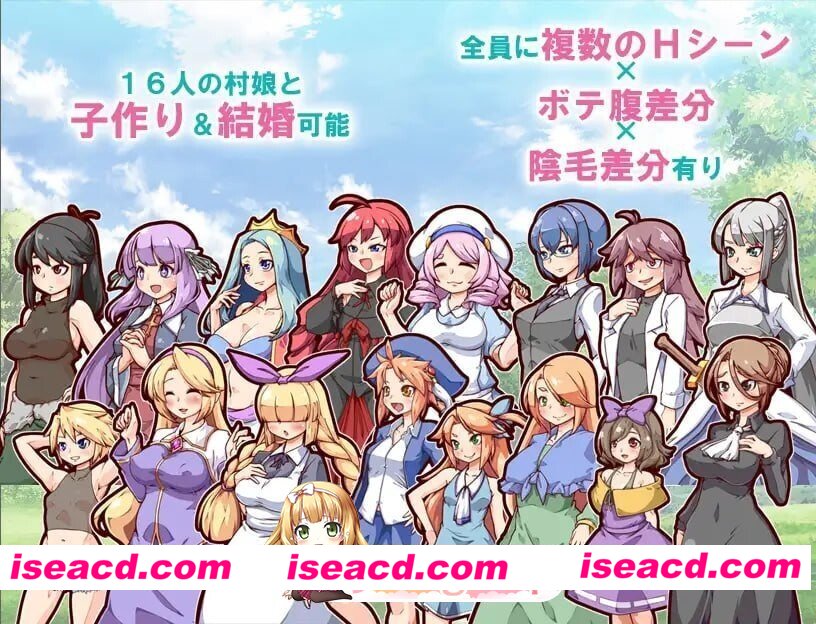 [PC-SLG] [SLG/2D/亚洲]奋斗吧！播种牧场 孕ませ!子作りファーム v1.1.0 官方中文版[PC/0.53G] [BD]