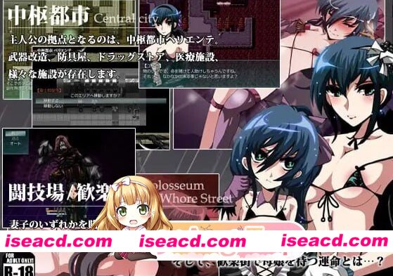 [PC-RPG] [RPG/2D/亚洲]娜娜亚 ナナハよ 汉化版[PC/0.57G] [BD]
