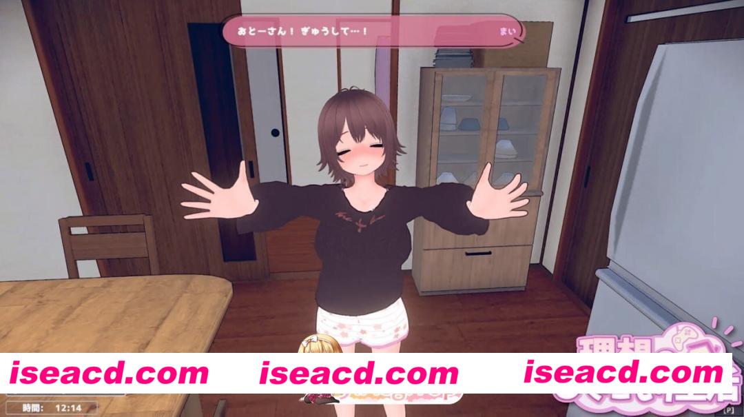 [PC-SLG] [SLG/3D/亚洲]理想的家里蹲生活 父女的亲密同居 理想のひきこもり生活 父娘イチャイチャ同棲 v1.1.6 官方中文版[PC/0.84G] [BD]