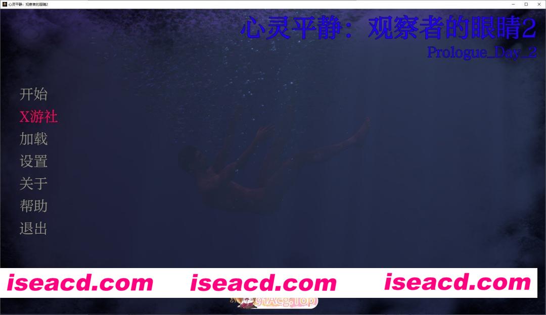 [欧美SLG/AI汉化/后宫]心灵平静：观察者的眼睛 Peace of Mind: Watcher’s Eye Week 1 Days 1 2 AI汉化版[FM/百度/微云][PC+安卓/2G/更新]