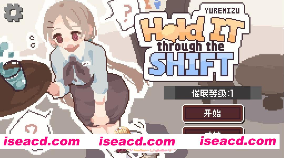 [日式/SLG/新作] 揺れるお水に負けないで！ -尿意を誘う暗示を受けてアルバイト- 官中版 [257M]