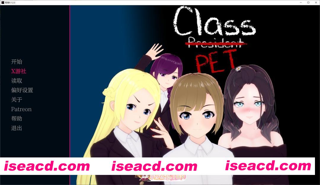 [日系SLG/AI汉化/沙盒]班宠  Class Pet v0.1.6.6.3 AI汉化版[FM/百度/微云][PC+安卓/1G/更新]