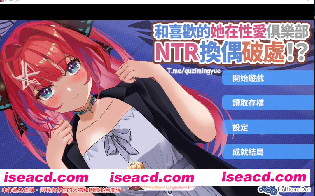 PC+安卓[NTR寝取触摸SLG官中动态]和喜欢的她在性爱俱乐部NTR换偶破处V1.0 官方中文版+特典[3.8G]百度/迅雷/UC