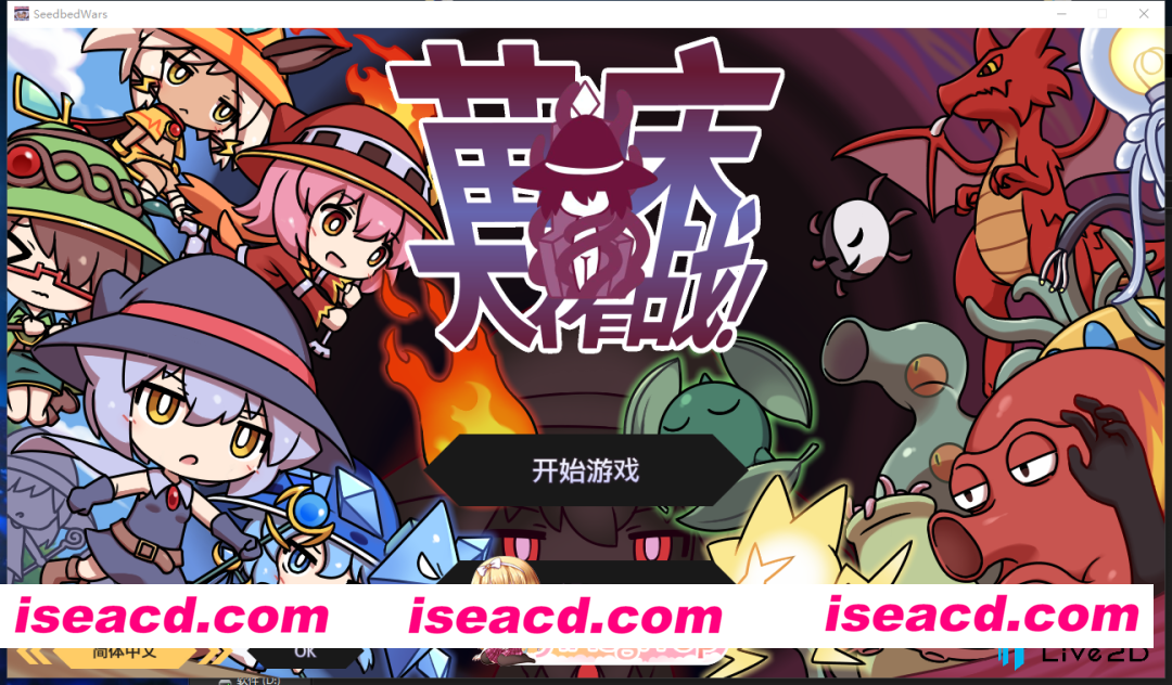 PC+安卓[像素塔防SLG异种X触手]苗床战争！ 苗床うぉーず!~V1.04 官中动态版+自带全回想[2.1G]百度/迅雷/UC