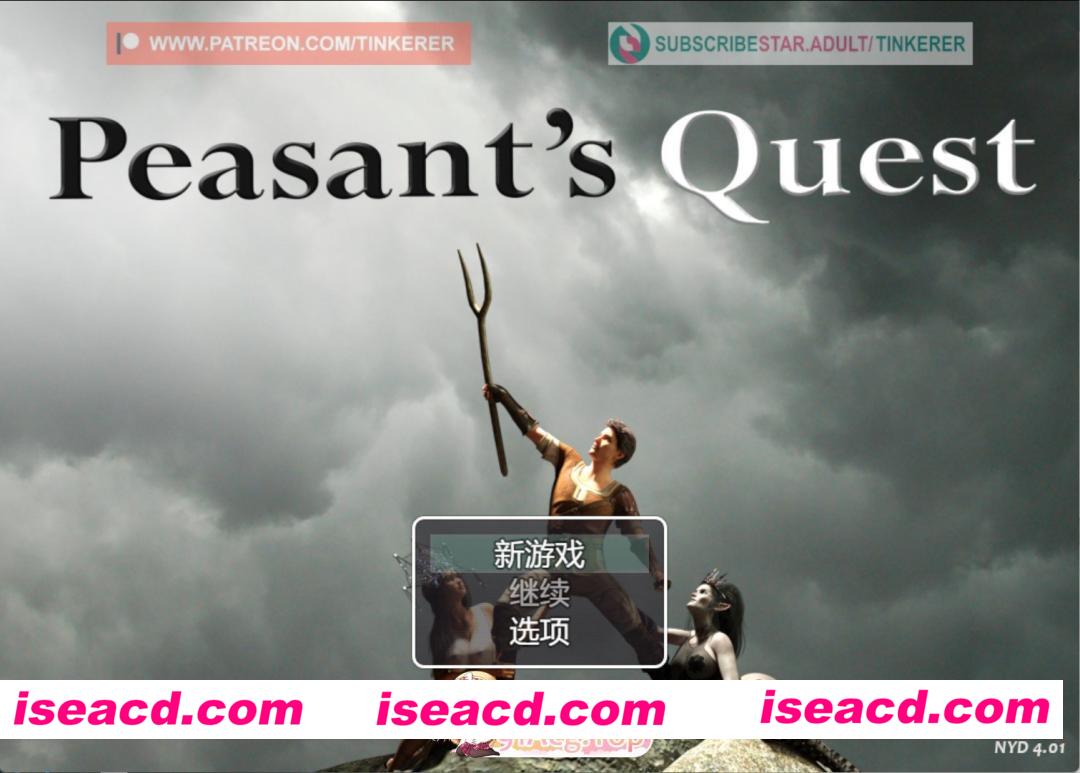 [欧美RPG/AI汉化]农民的追求 Peasant’s Quest [v4.01] AI汉化版[PC/安卓/10.6G][FM/百度]