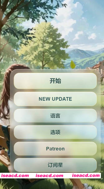 [日系SLG/官中/互动]拦截 第一章  iNTeRcepted Chapter 1  v2 B.1.2.0 官方中文版[FM/百度/微云][900M]