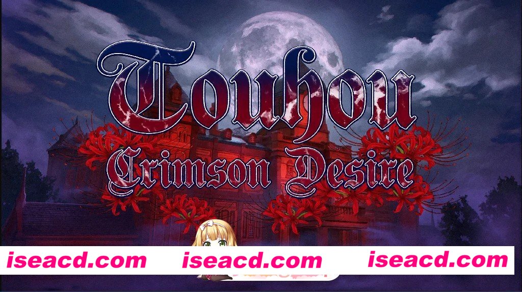 [日系SLG/AI汉化/冒险]东方赤欲望 Touhou Crimson Desire v0.1 AI汉化版[PC+安卓/6.31G/更新][FM/百度]