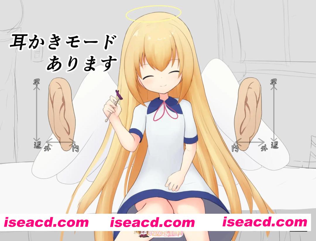 [SLG]  [微云/FM]心跳触摸小天使/どきどきおさわり小天使ちゃん/汉化版 pc+安卓 [501m]