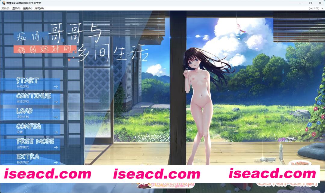 [精品RPG/中文] 痴情哥哥与病弱妹妹的乡间生活 STEAM官方中文版+DLC1-5 [更新步兵] [FM/4G/百度]