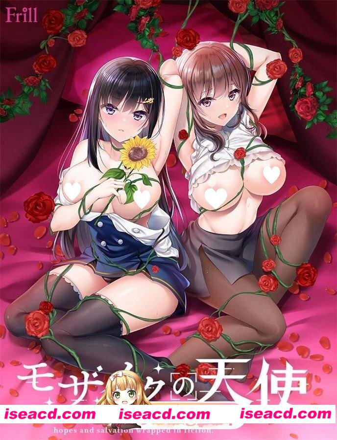 [ADV/动态]马赛克的天使 モザイクの天使 AI汉化[百度]