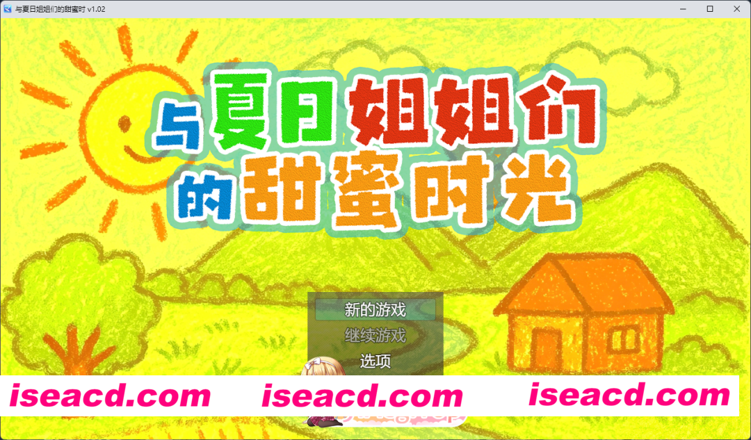 [像素SLG/中文/动态] 与夏日姐姐们的甜蜜时光 STEAM官方中文版 [新作] [FM/350M/百度]