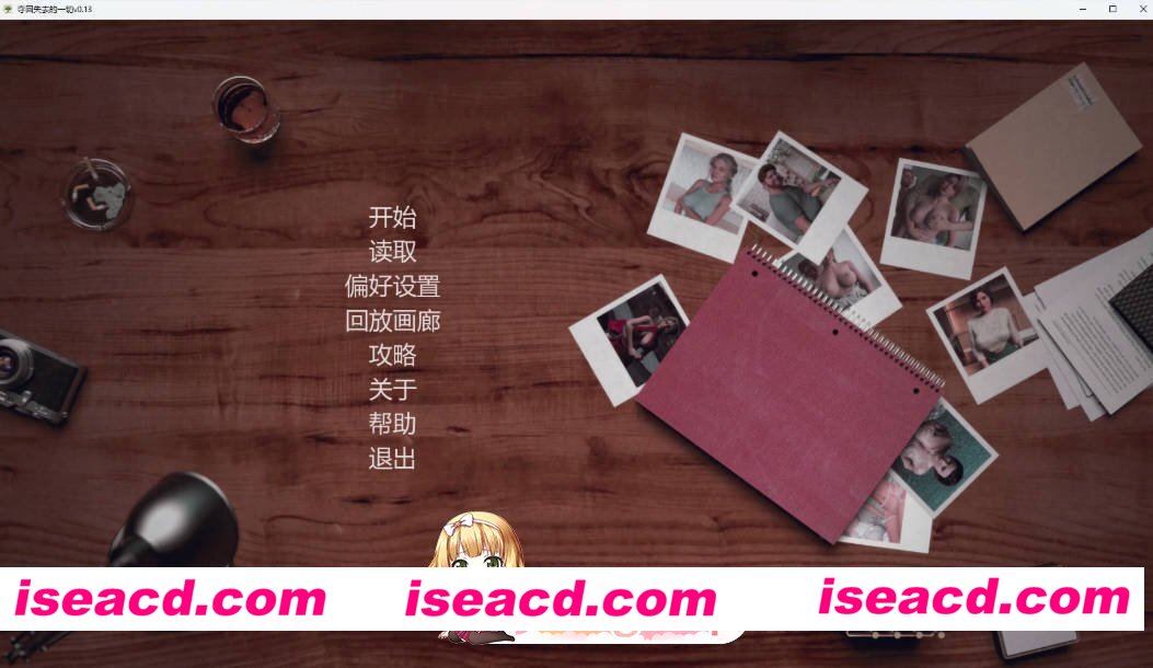 [欧美SLG/AI汉化/3D] 夺回失去的一切 Reclaiming the Lost v0.13 AI汉化版[FM/百度/微云][PC+安卓/10G/更新]
