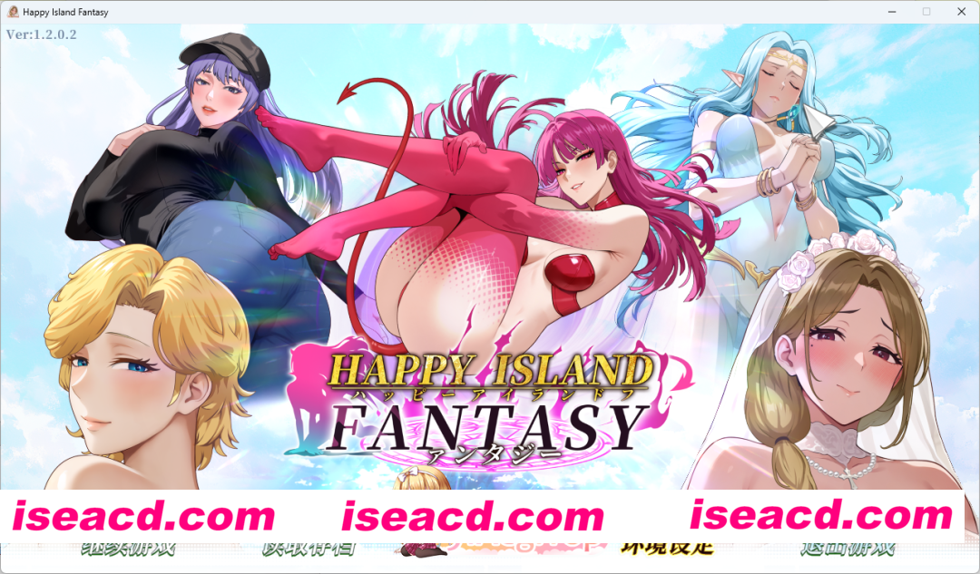 [互动SLG/中文/动态] 幸福岛幻想V1.2.0.2 官方中文步兵版+性福人生DLC[更新] [FM/8.3G/百度]