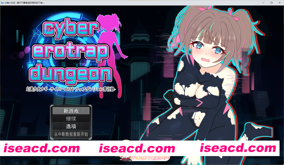 [RPG/汉化/战斗H] 幻装少女娜姬 -赛博色情陷阱地牢潜入录 – 挂载AI汉化版+自带全回想 [新作] [FM/]