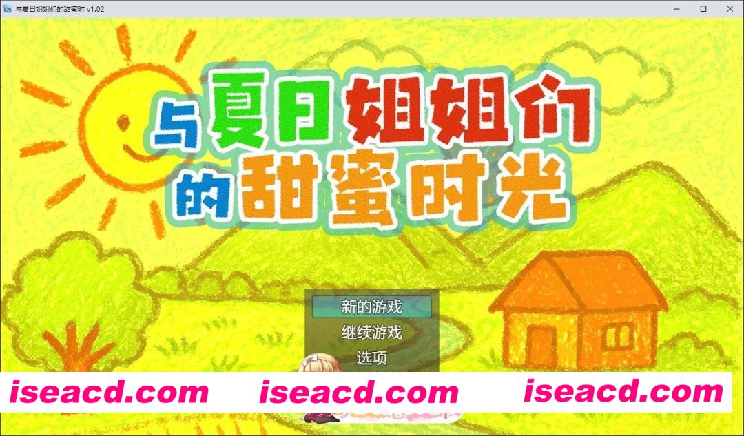 [像素RPG/中文/动态]与夏日姐姐们的甜蜜时光V1.02 官方中文步兵版+存档[新作][FM/350M/百度]