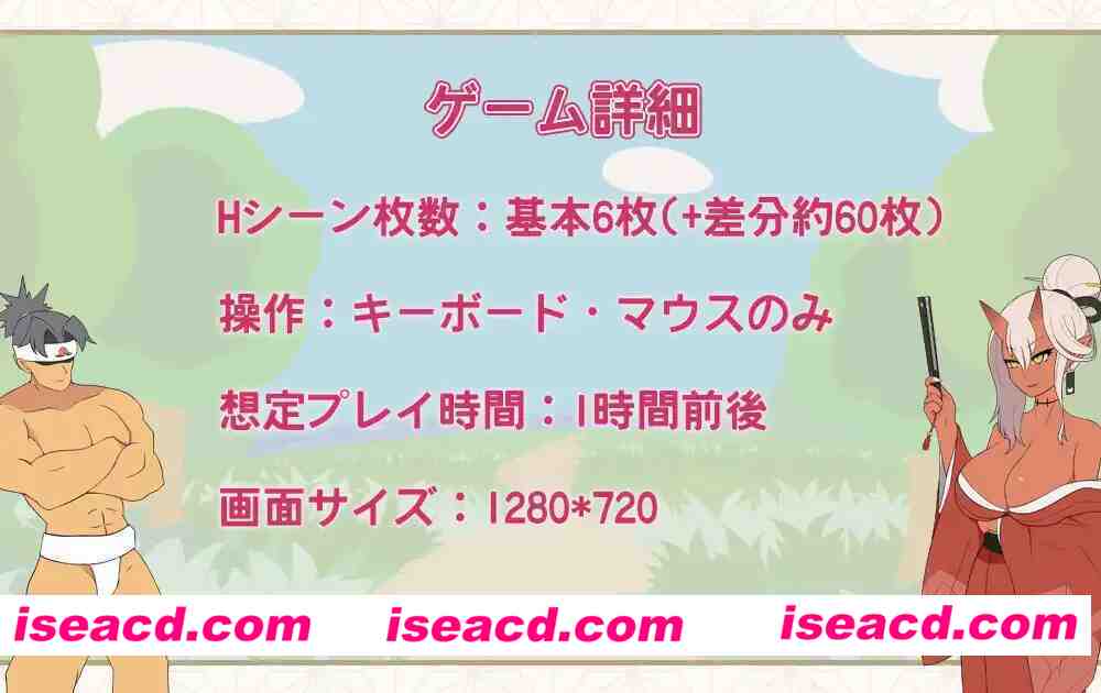 图片[5]-PC[日式ACT/大馒头/爆RU] 桃太郎幸存者！ ももたろうサバイバー！ 生肉版+自带全回想-嘤嘤怪之家